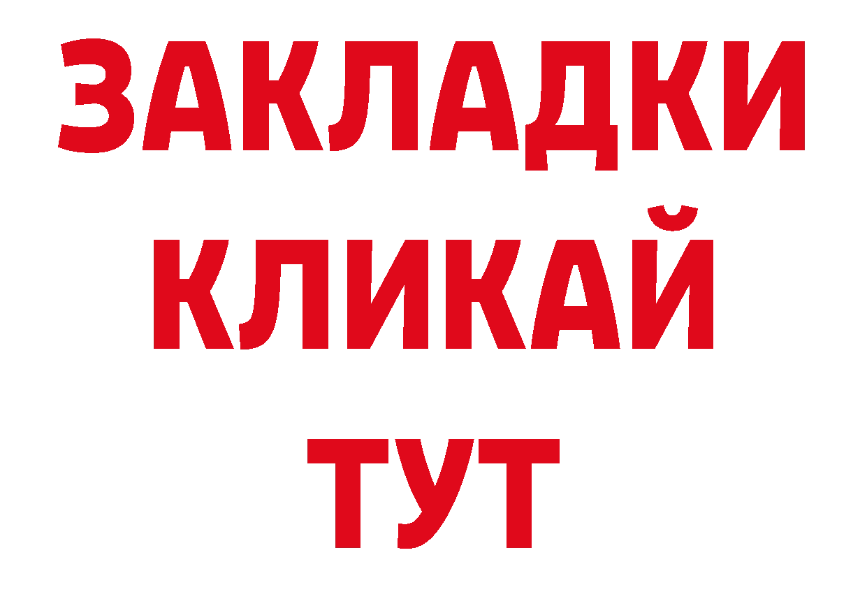 Гашиш хэш как зайти даркнет ОМГ ОМГ Константиновск