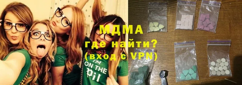 MDMA VHQ  Константиновск 